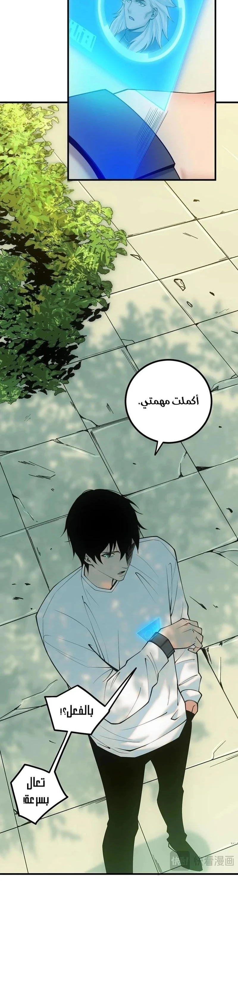 Chapter Image 16