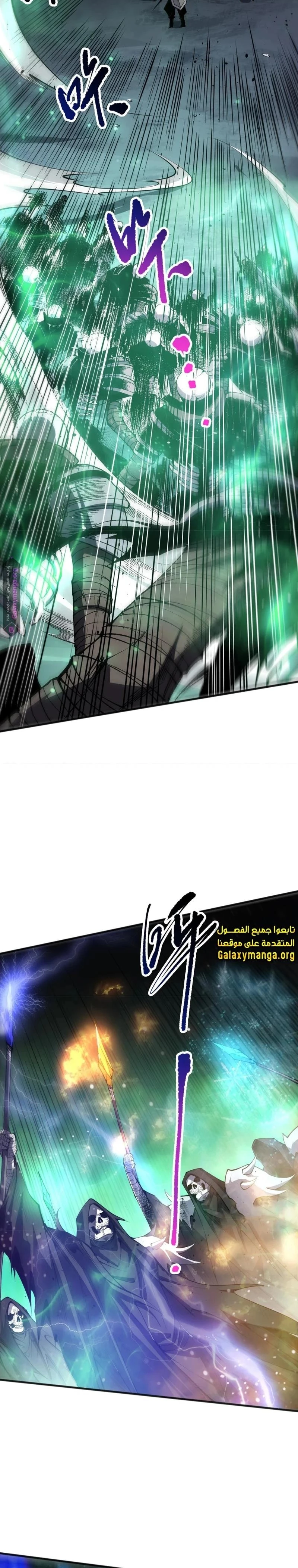 Chapter Image 9