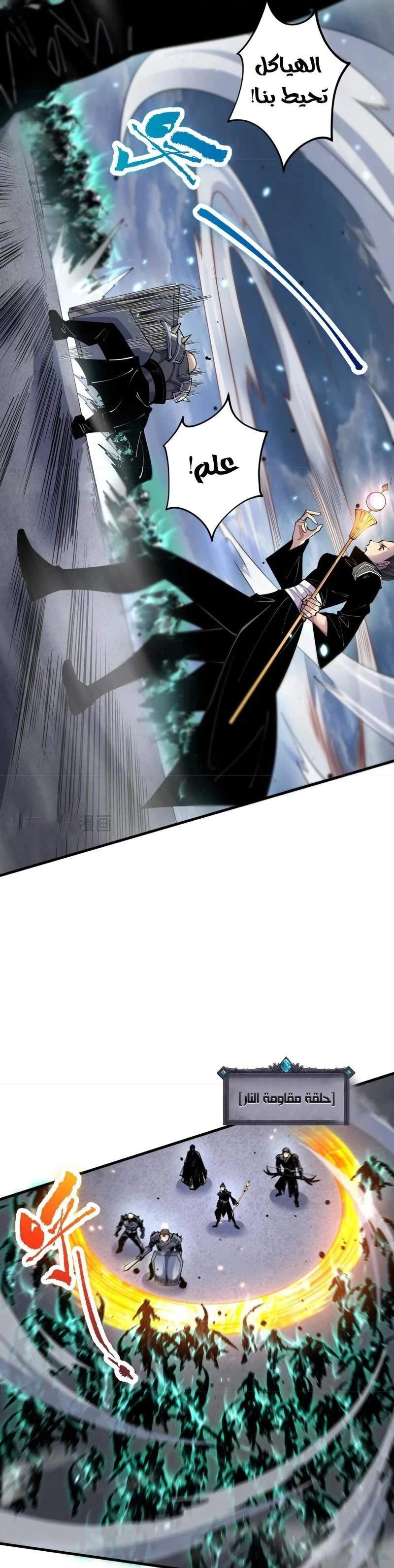 Chapter Image 19