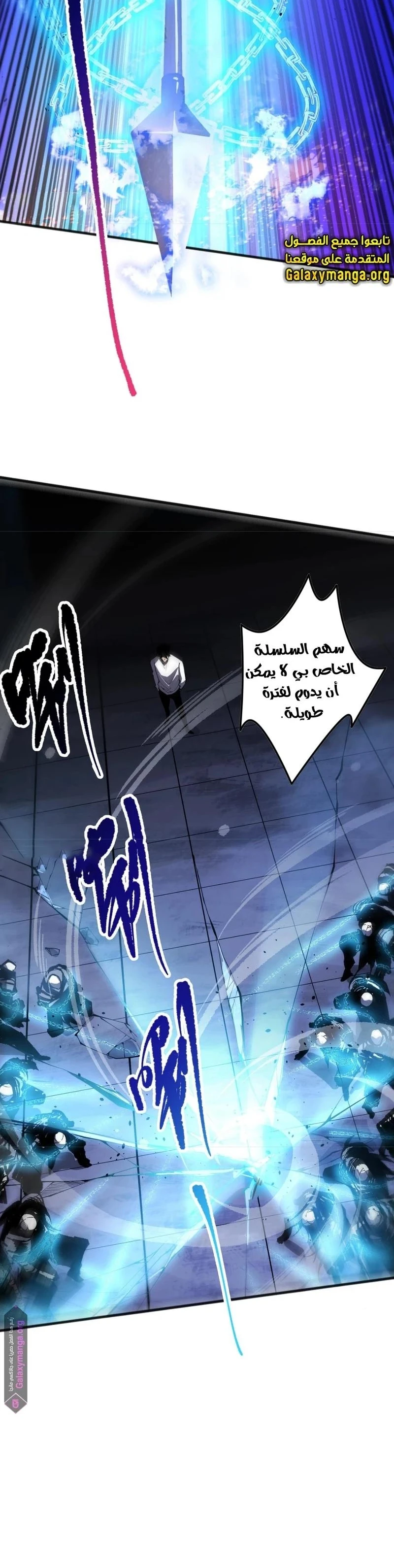 Chapter Image 21
