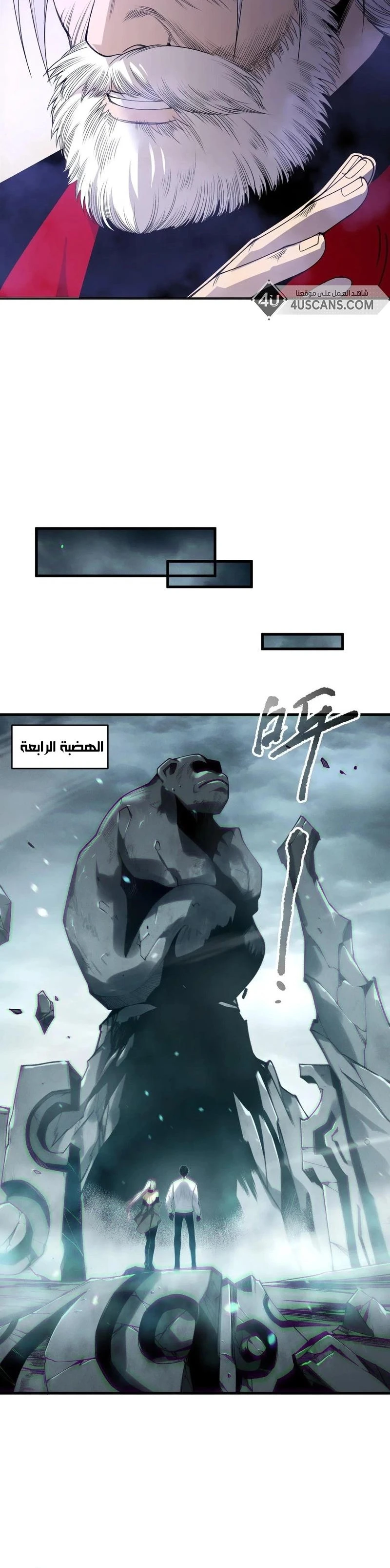 Chapter Image 8