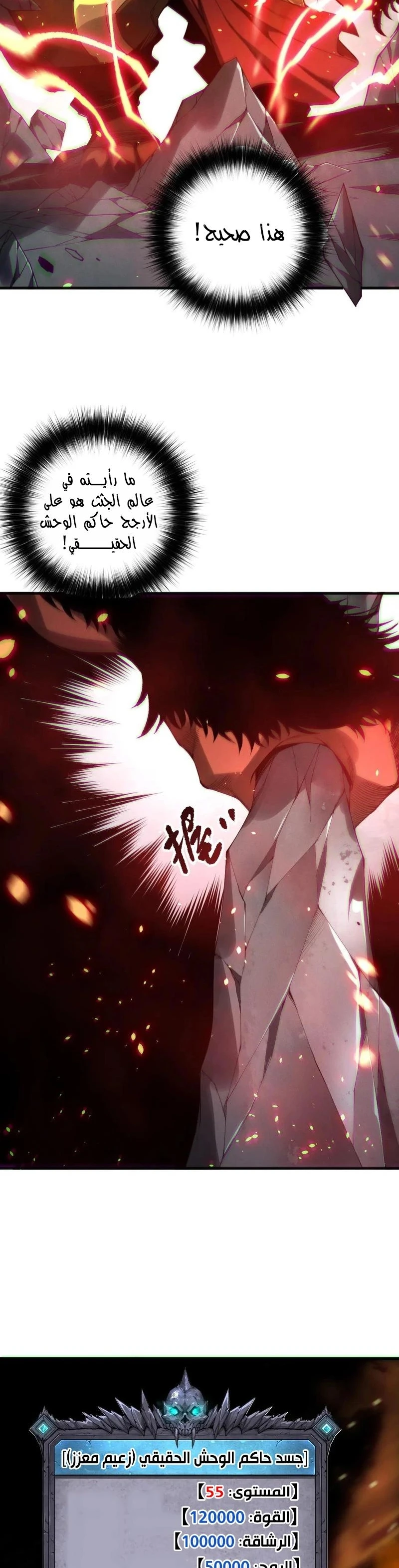 Chapter Image 12