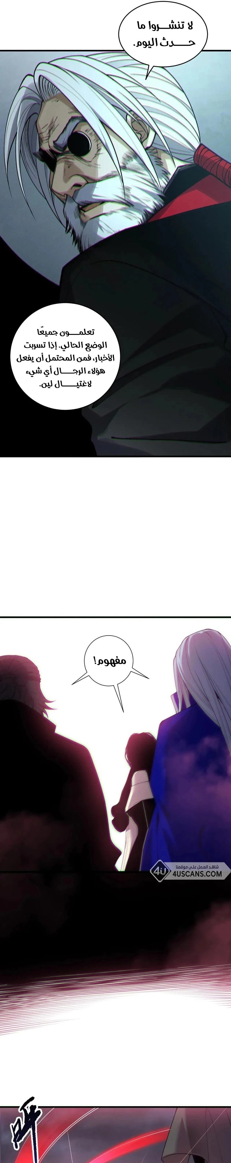 Chapter Image 23