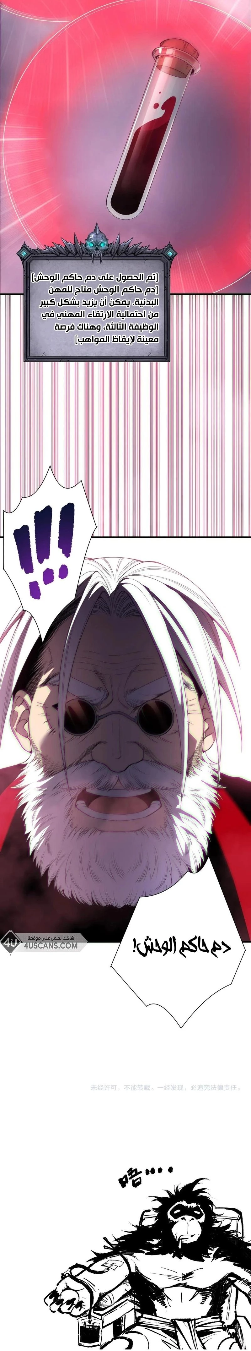 Chapter Image 25