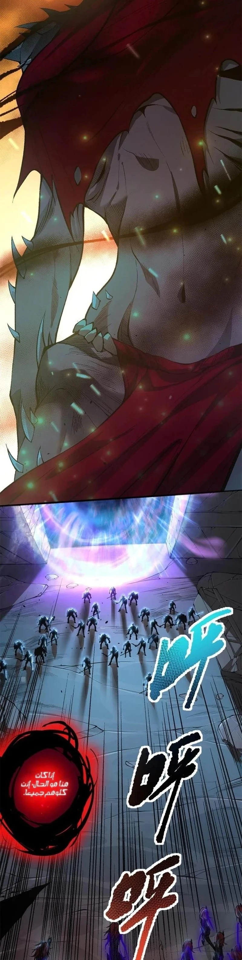 Chapter Image 2