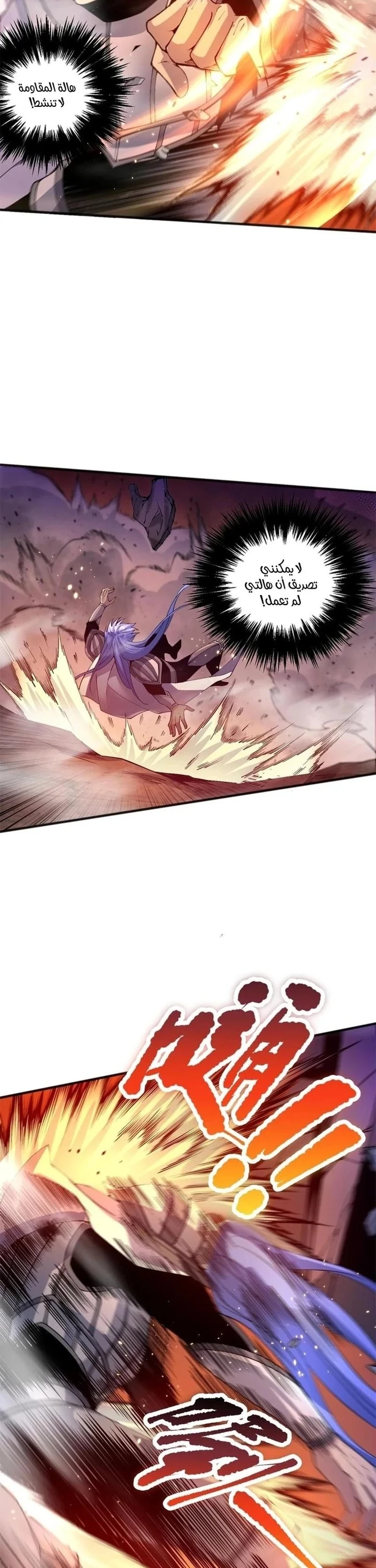 Chapter Image 10