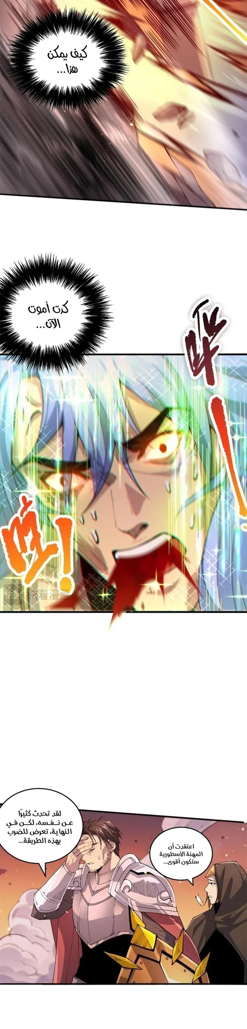 Chapter Image 11