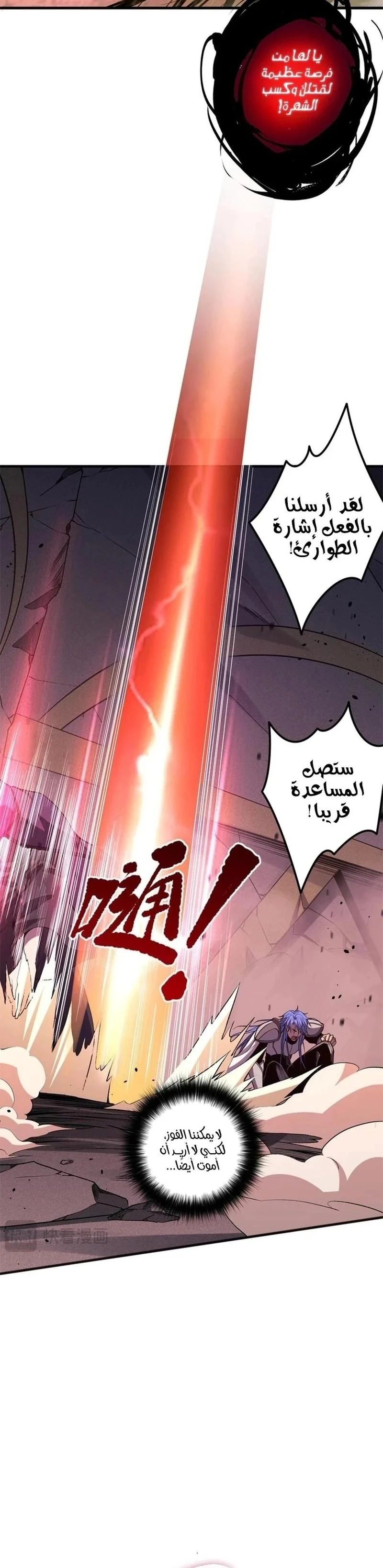 Chapter Image 14
