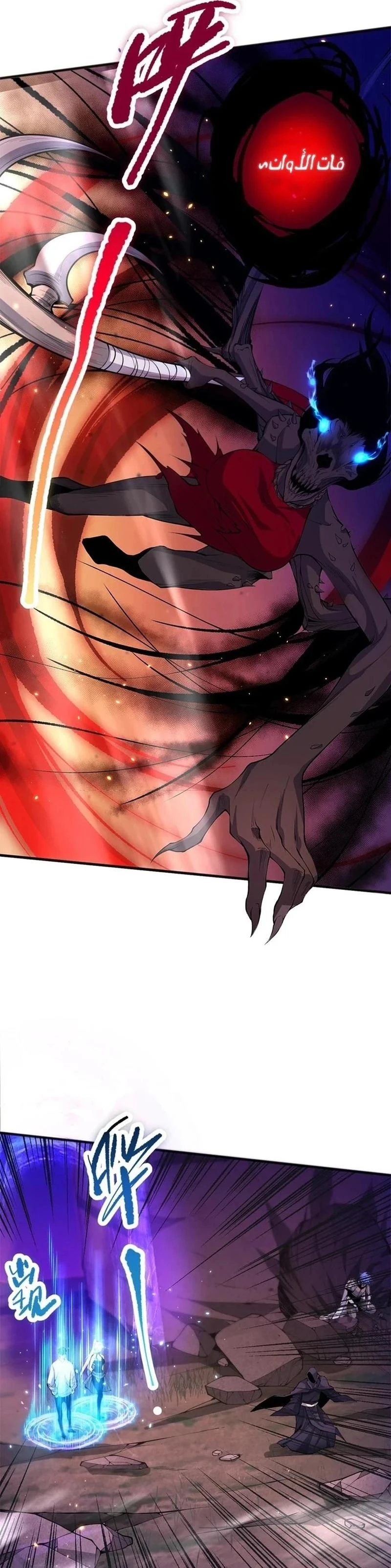 Chapter Image 15