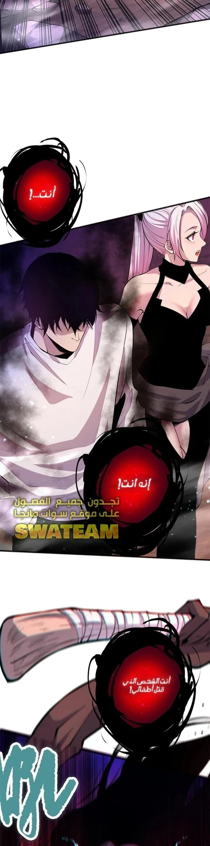 Chapter Image 16