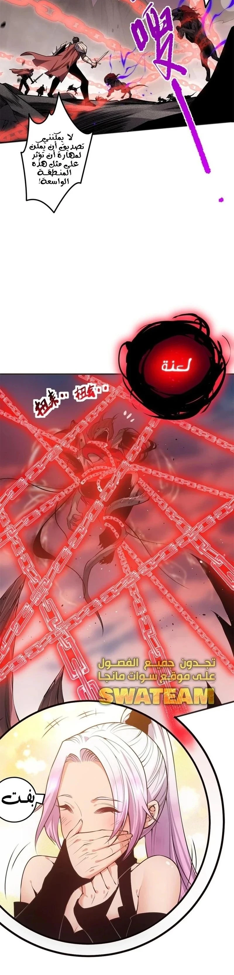 Chapter Image 22