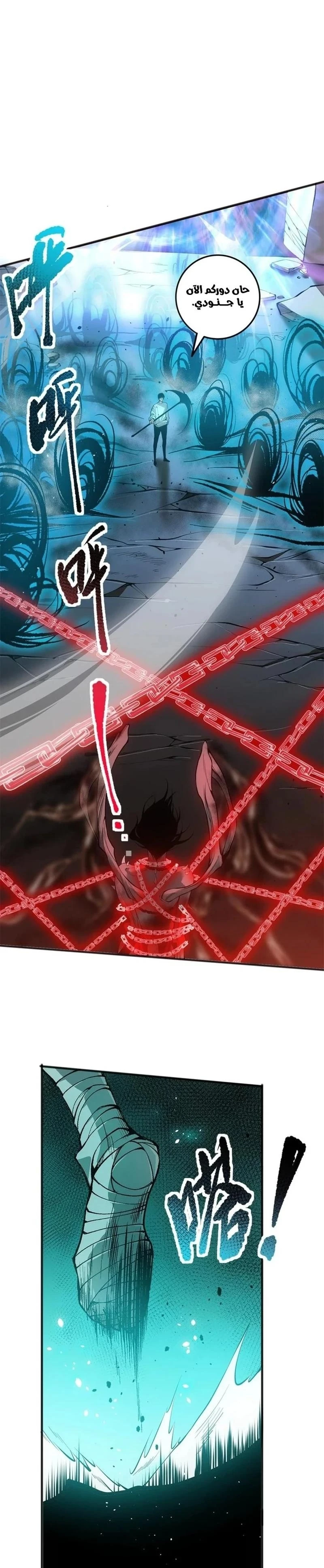 Chapter Image 23