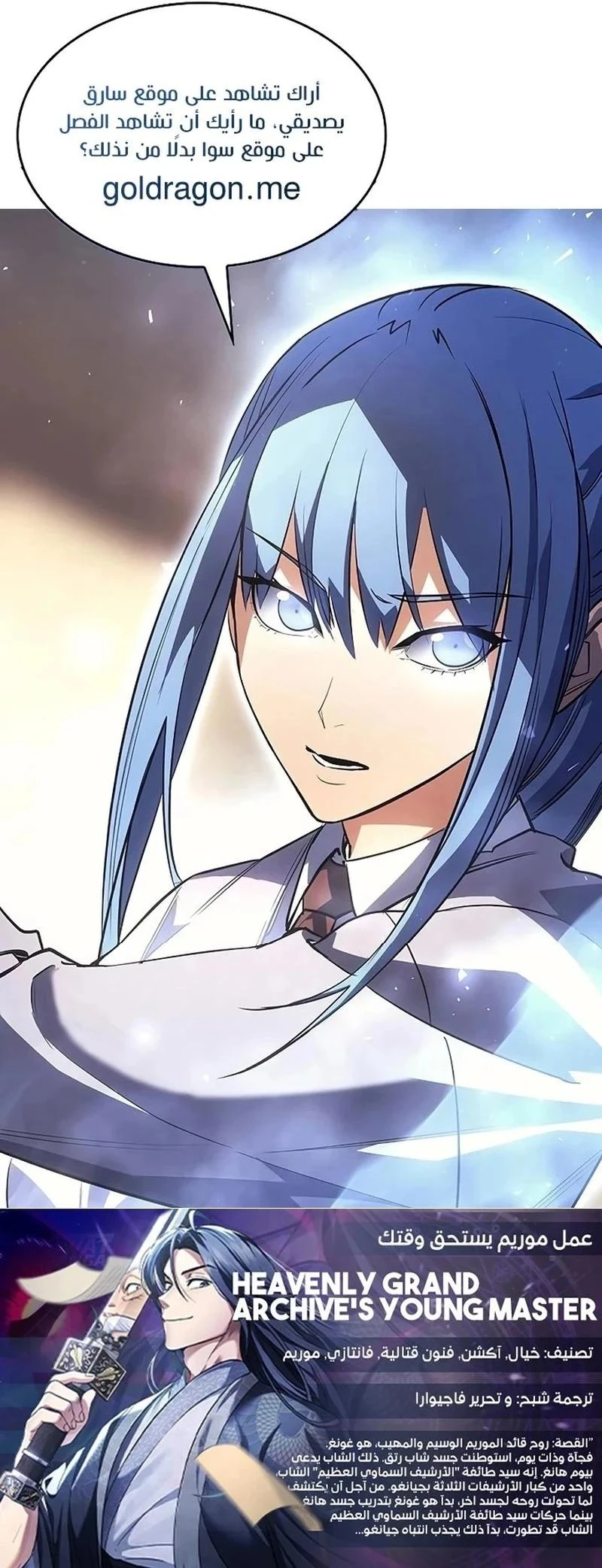 Chapter Image 29