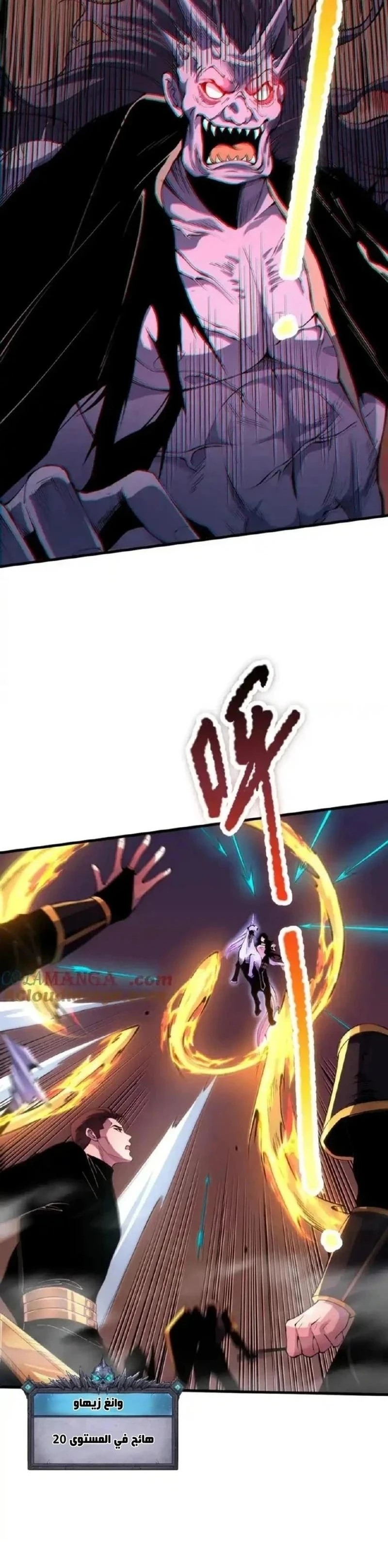 Chapter Image 2