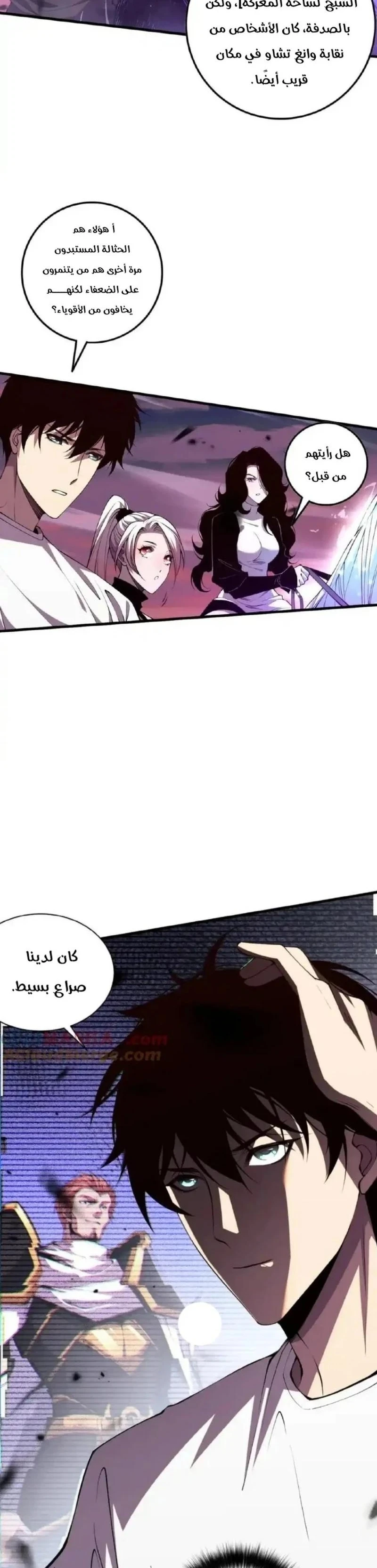 Chapter Image 13