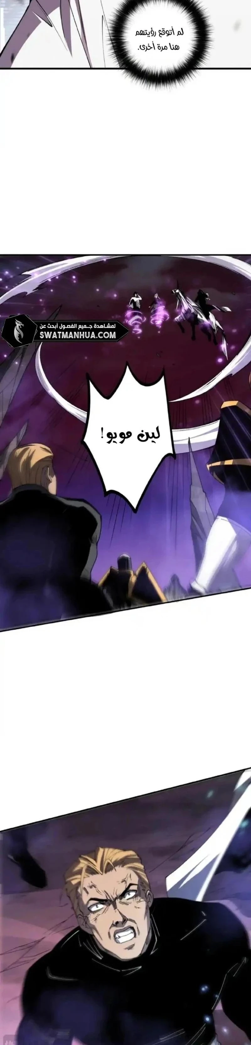 Chapter Image 14