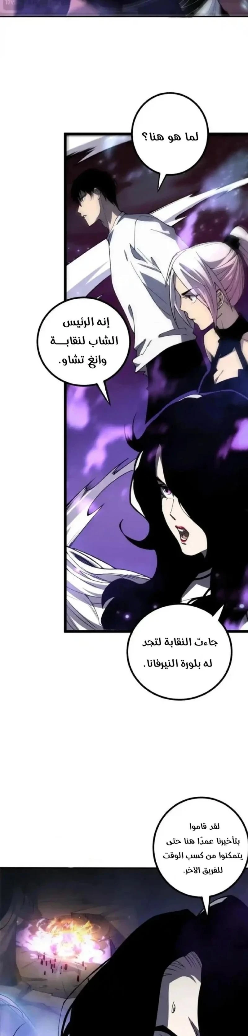 Chapter Image 15
