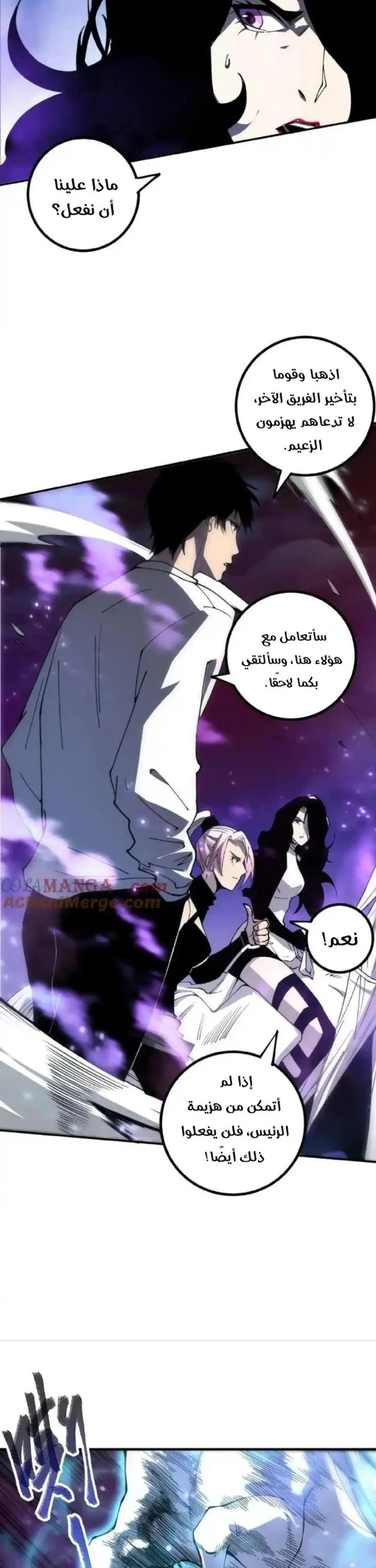 Chapter Image 16
