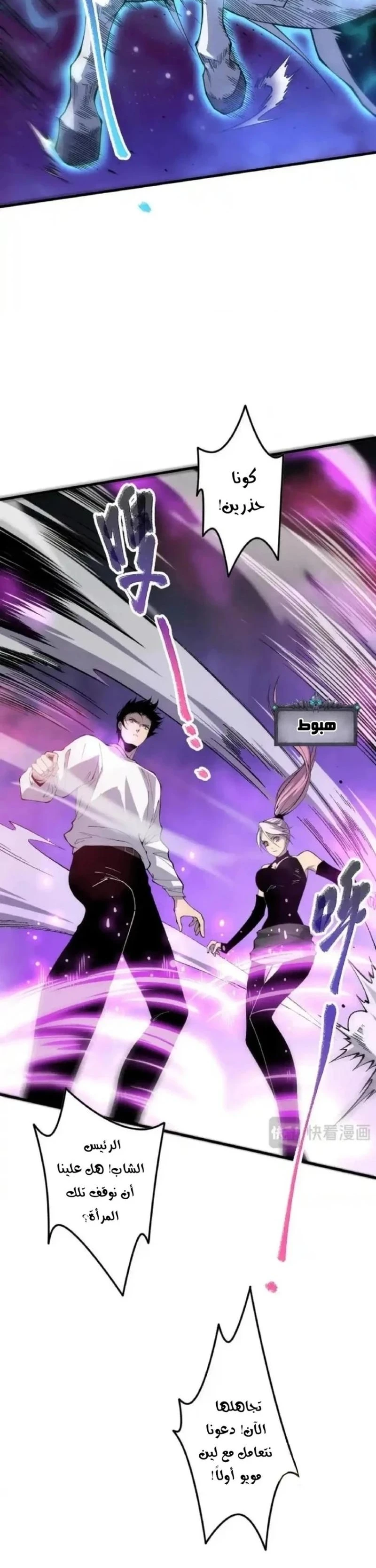 Chapter Image 17