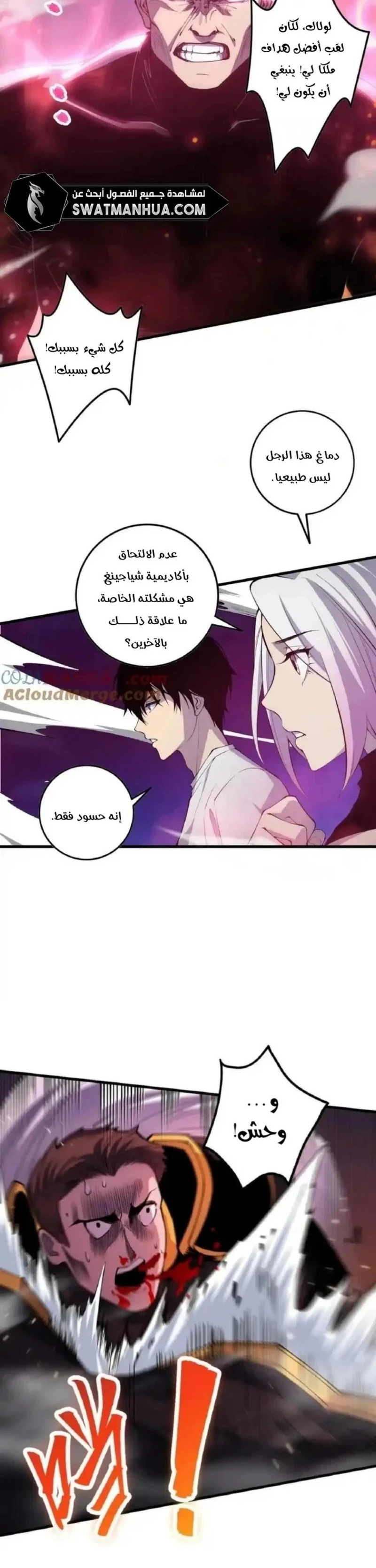 Chapter Image 19