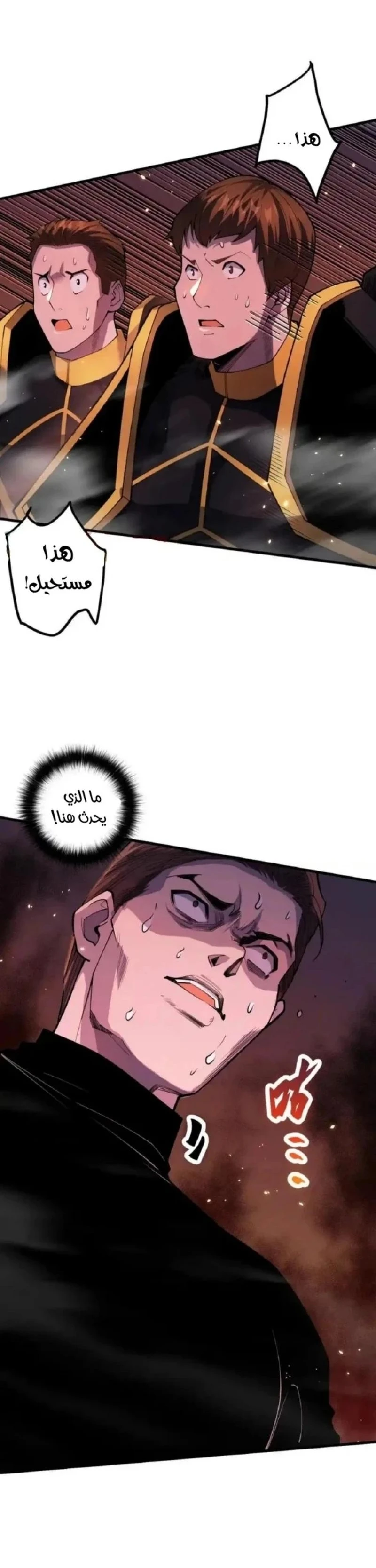 Chapter Image 20