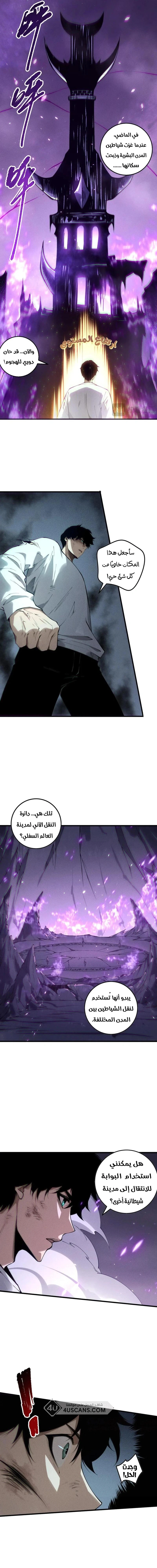 Chapter Image 11
