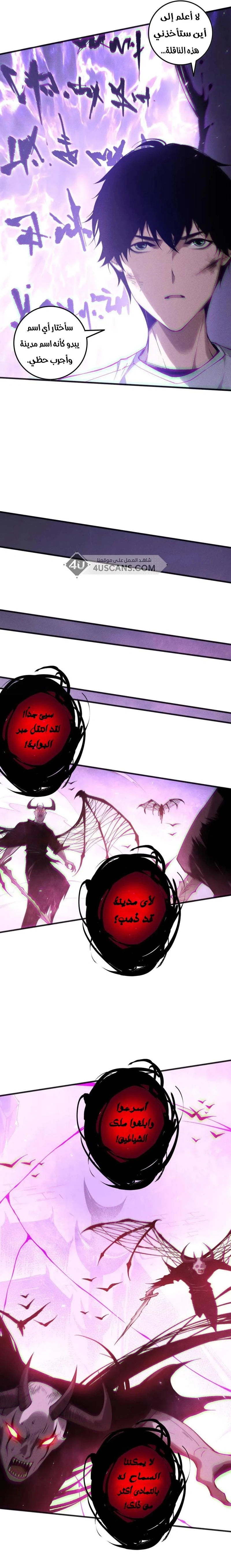 Chapter Image 13
