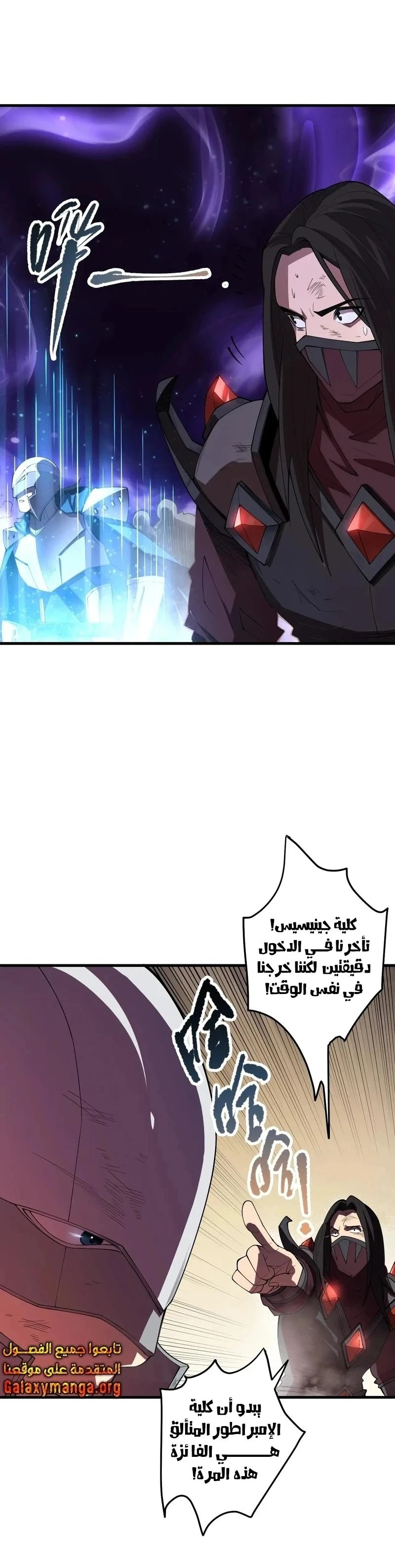 Chapter Image 6