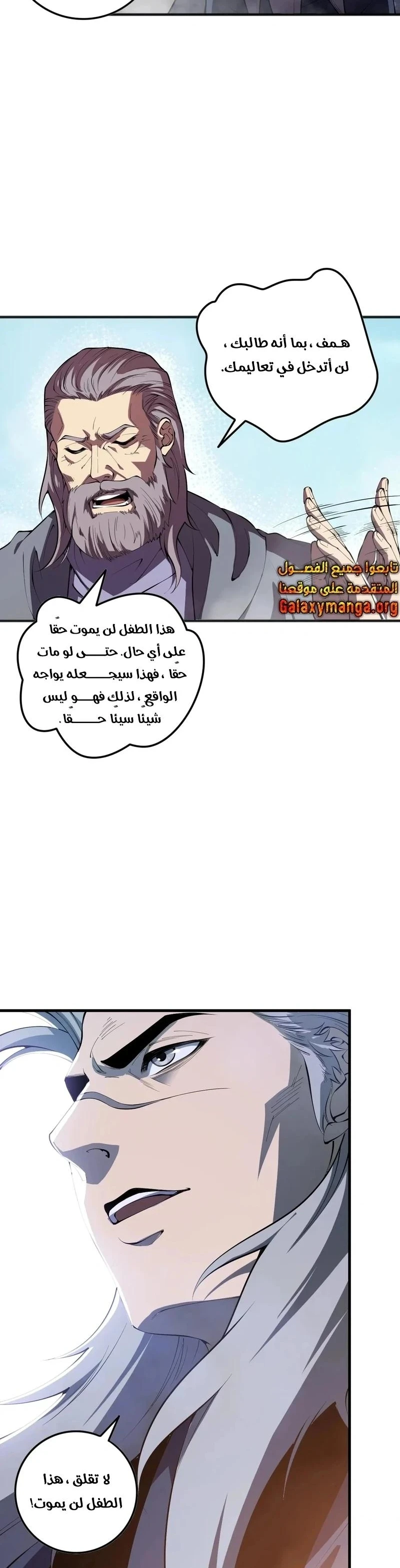 Chapter Image 10