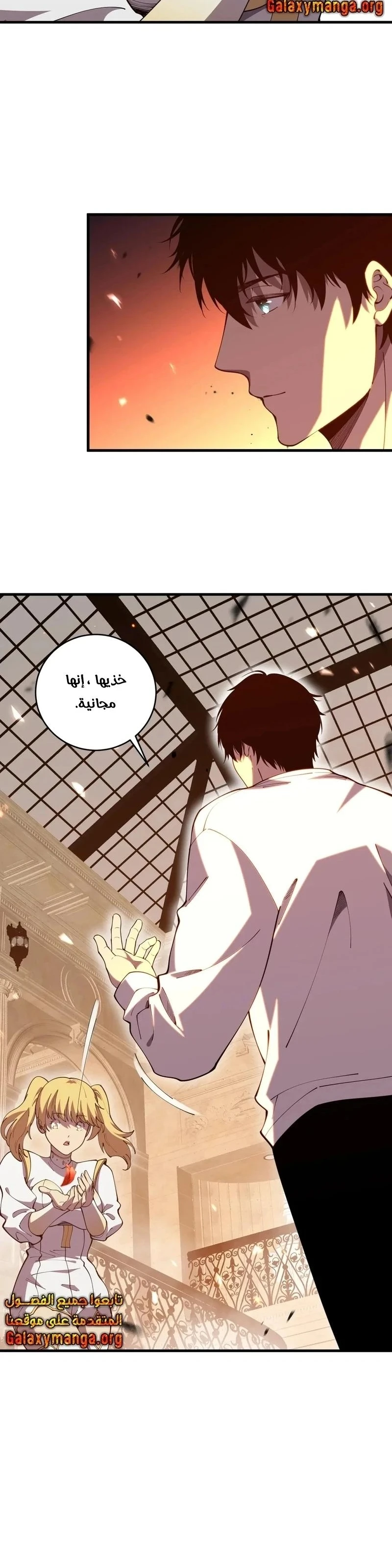 Chapter Image 14