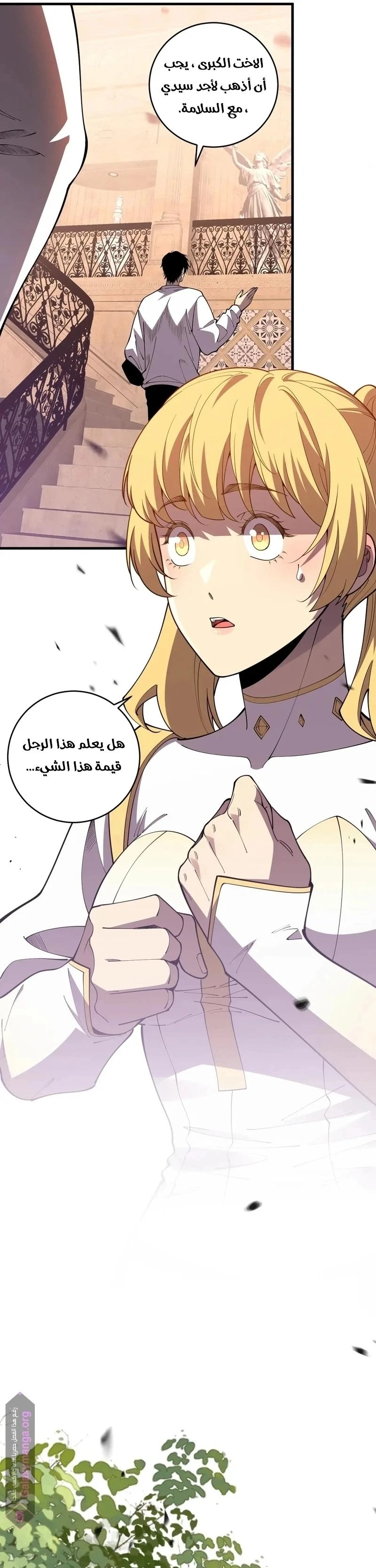 Chapter Image 15