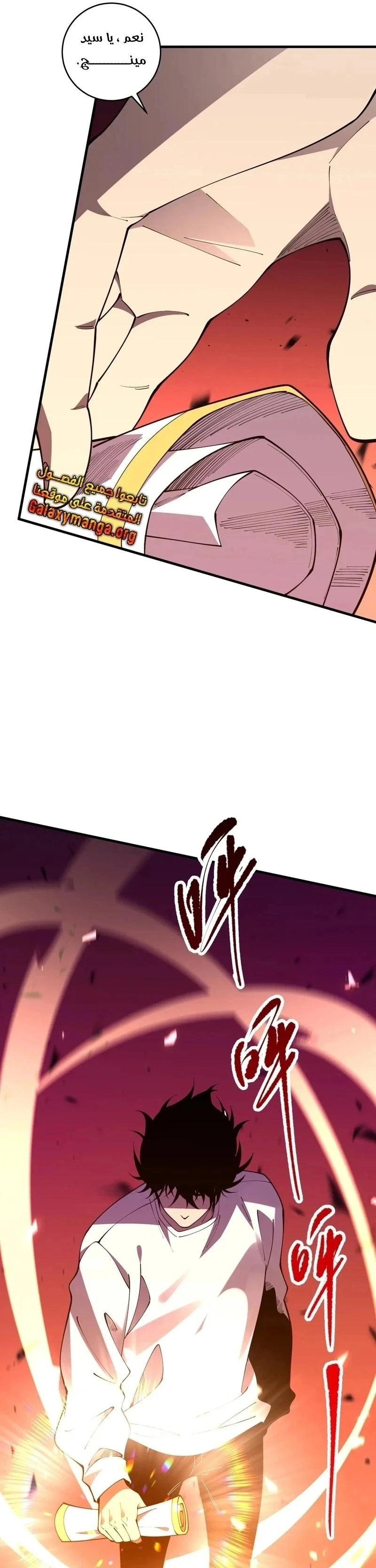 Chapter Image 23