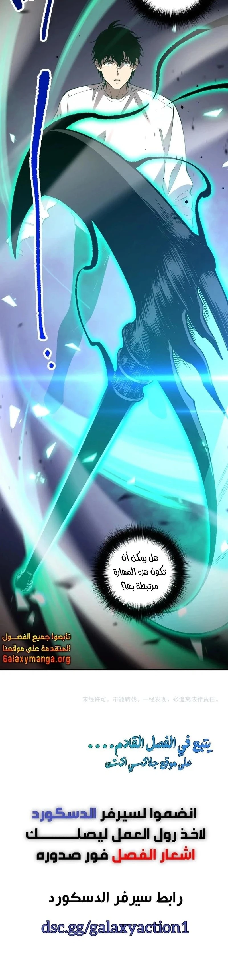 Chapter Image 25