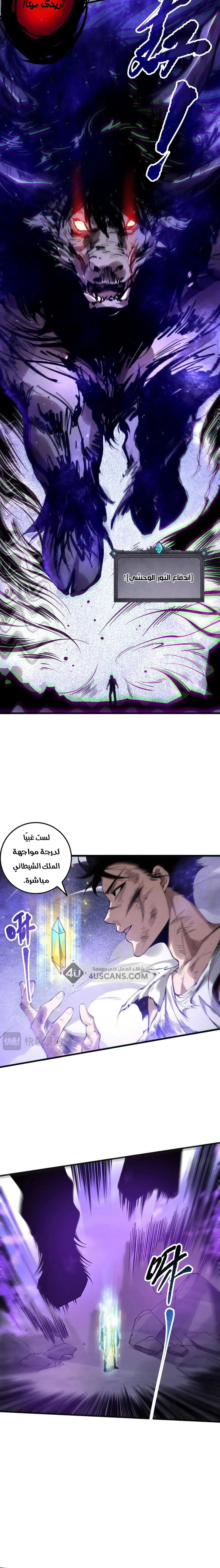 Chapter Image 12