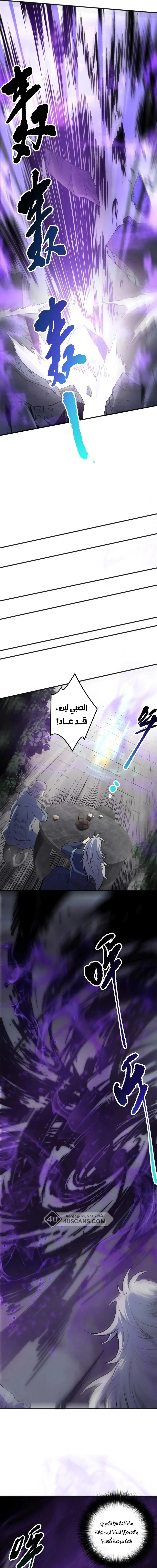 Chapter Image 13