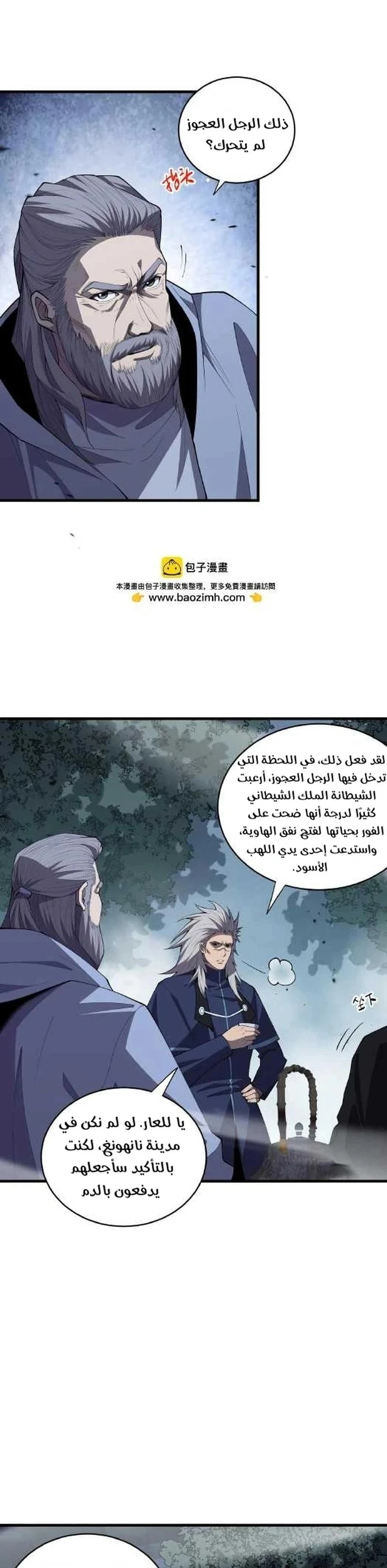 Chapter Image 9