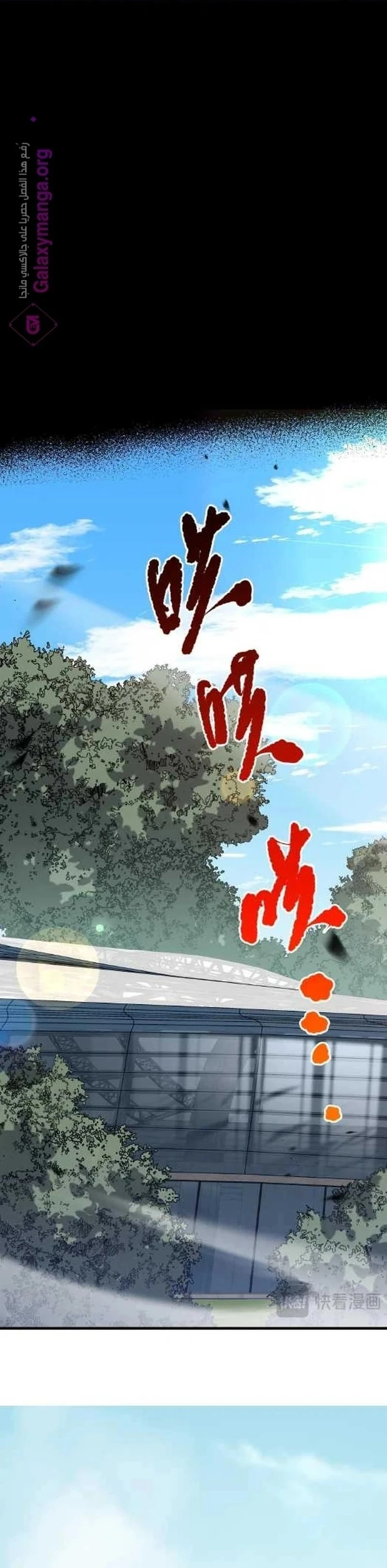 Chapter Image 11