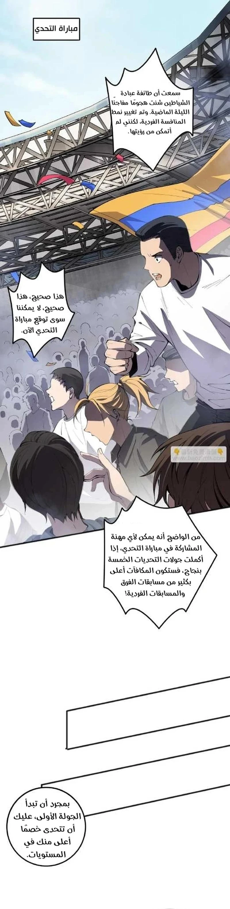 Chapter Image 12