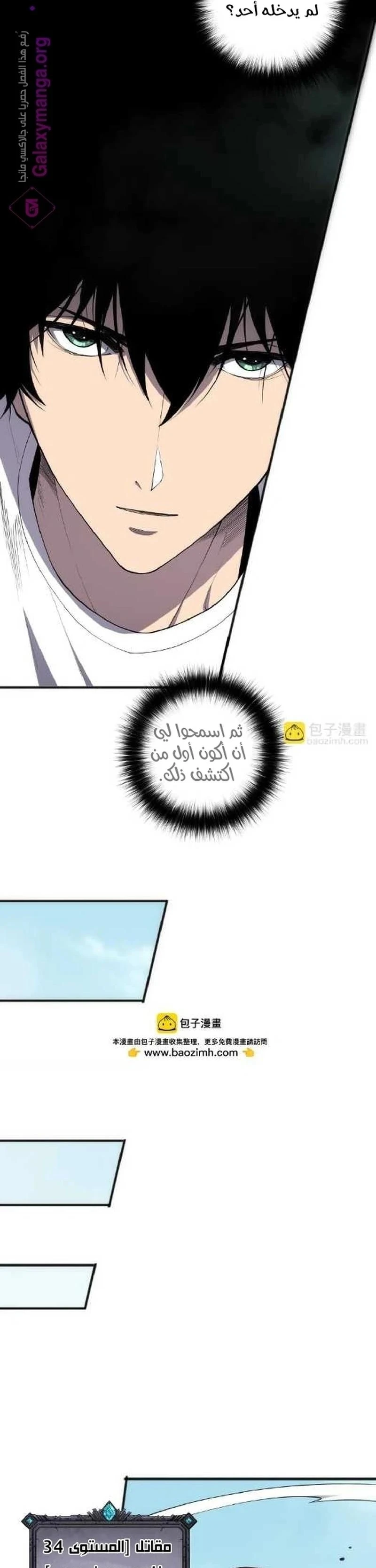 Chapter Image 15