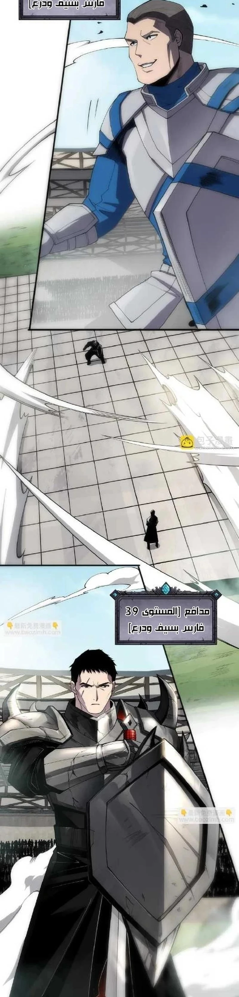 Chapter Image 16