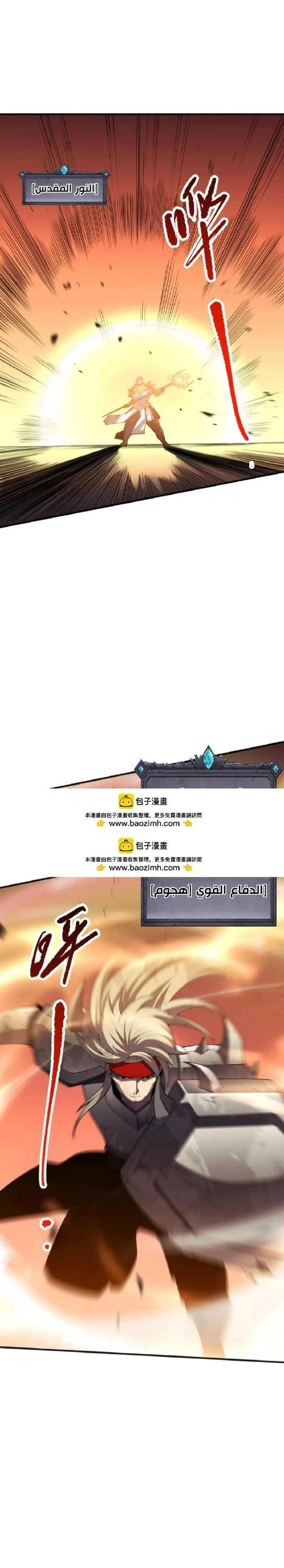 Chapter Image 21
