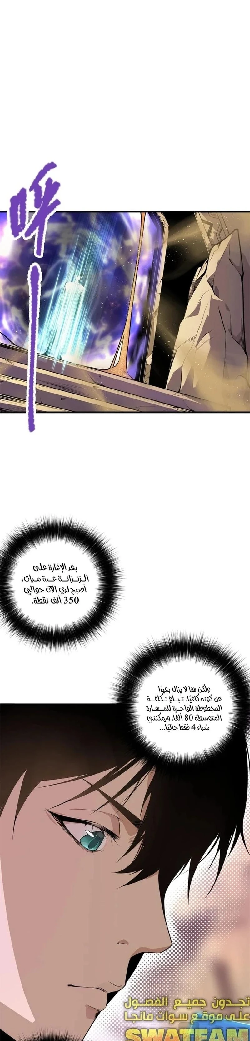 Chapter Image 15