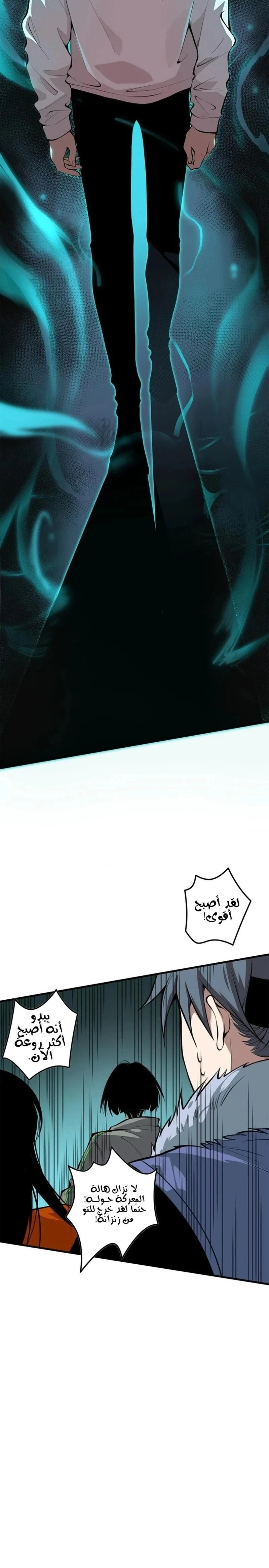 Chapter Image 18