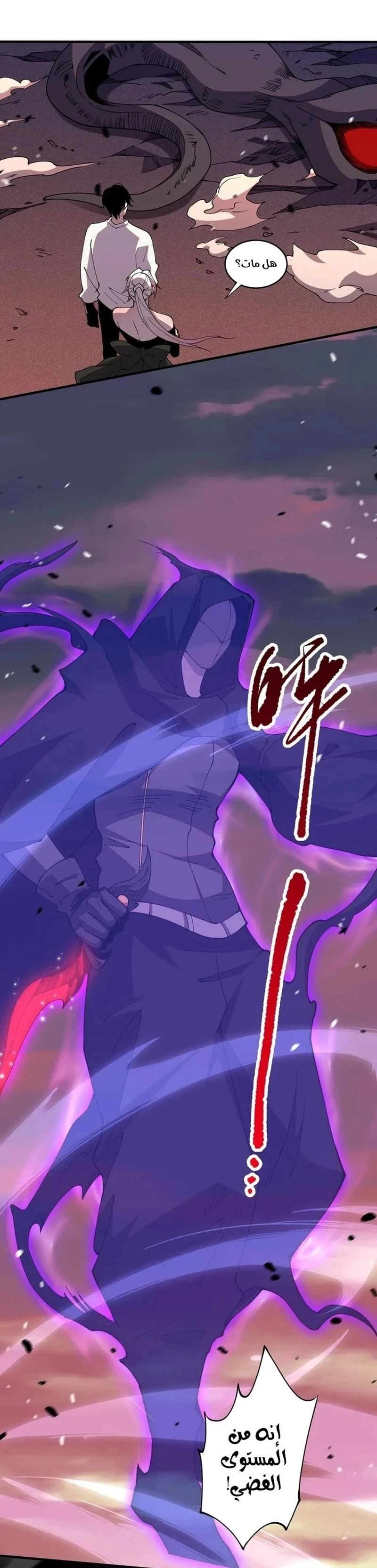 Chapter Image 15