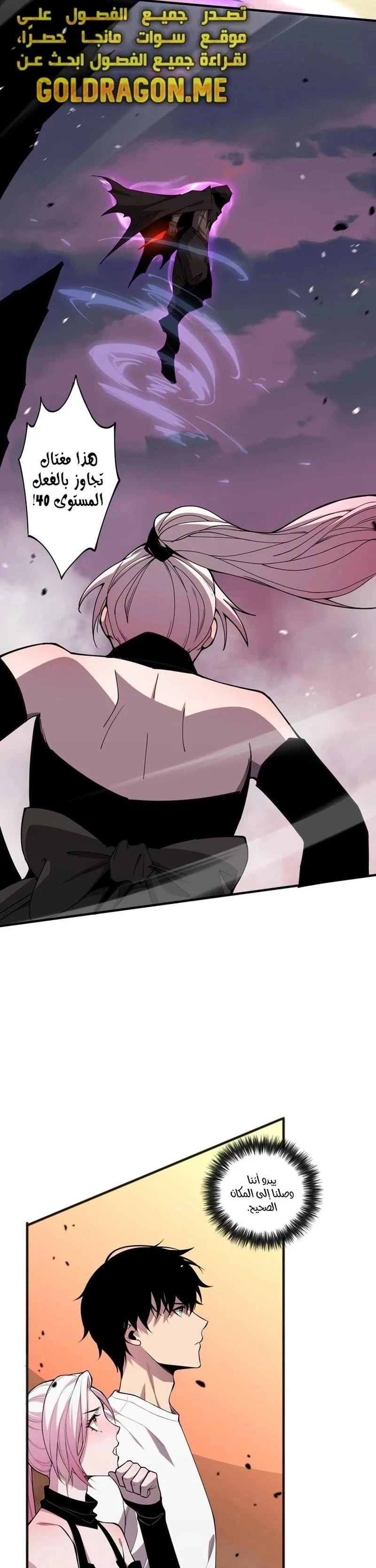 Chapter Image 16