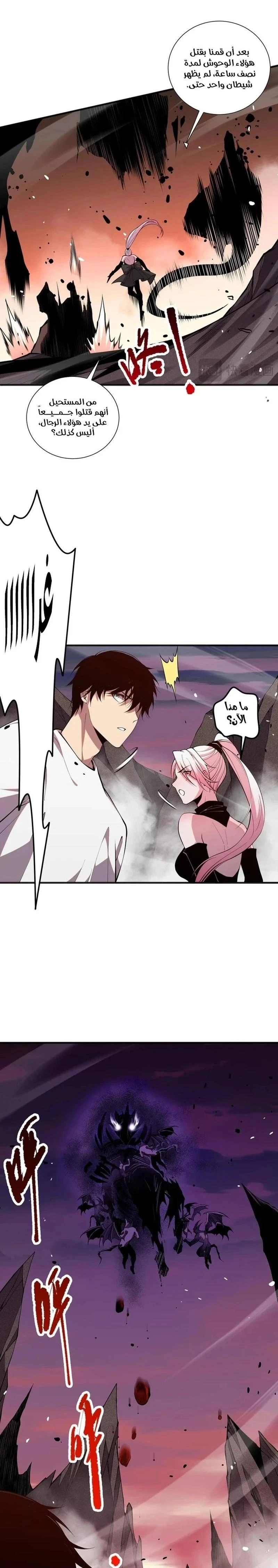Chapter Image 19