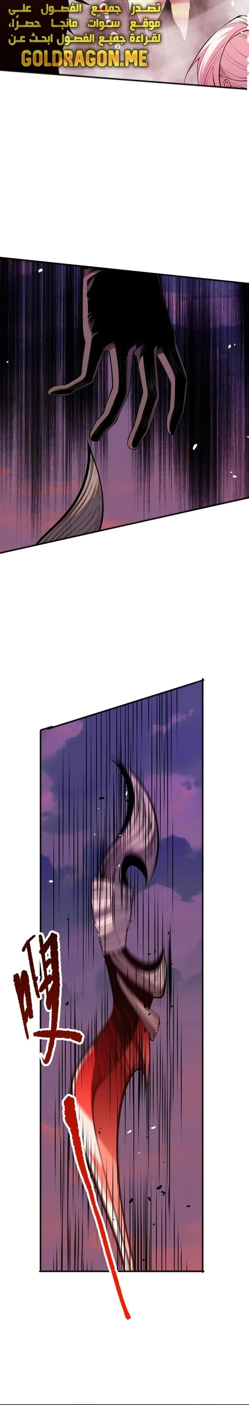 Chapter Image 20
