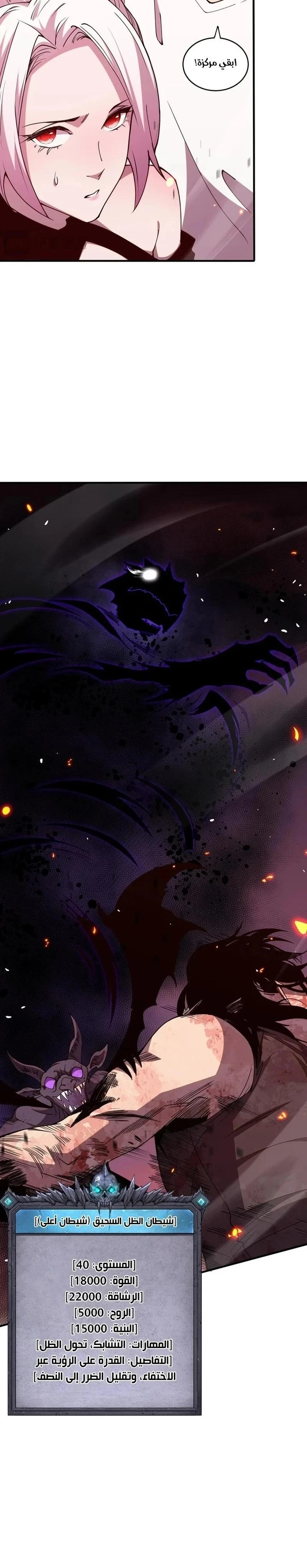 Chapter Image 22