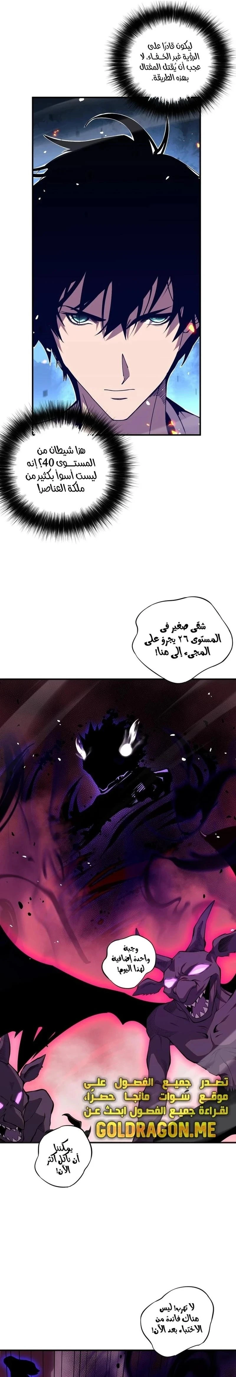 Chapter Image 23