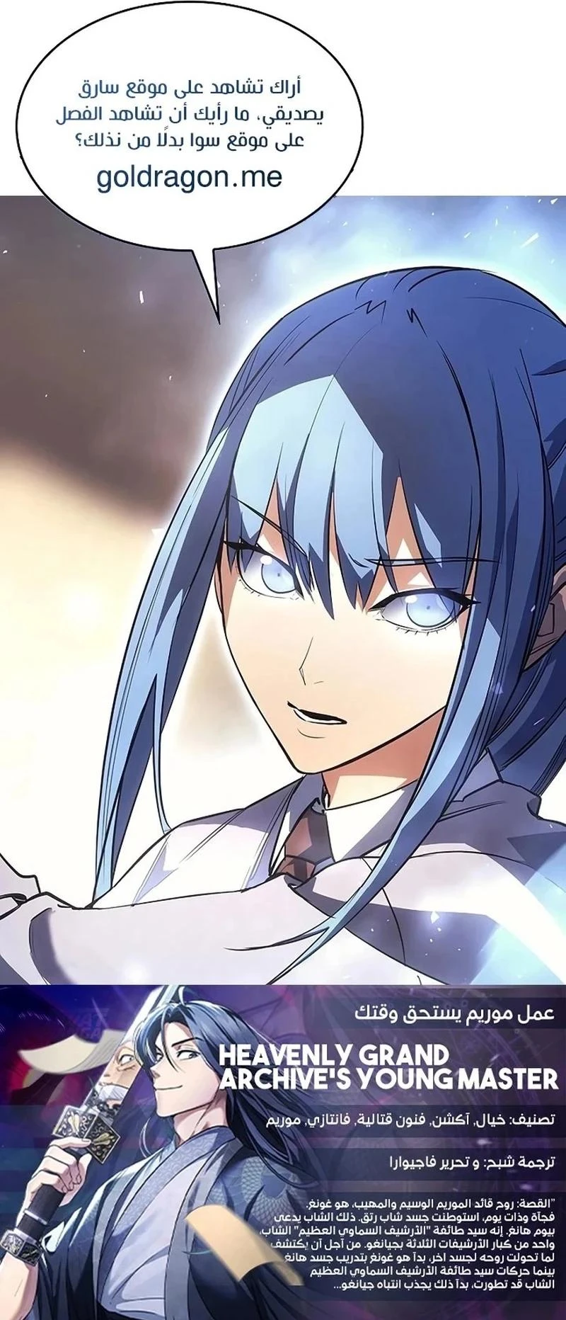 Chapter Image 28